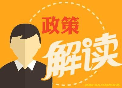 政策解讀——《醫療器械召回管理辦法》